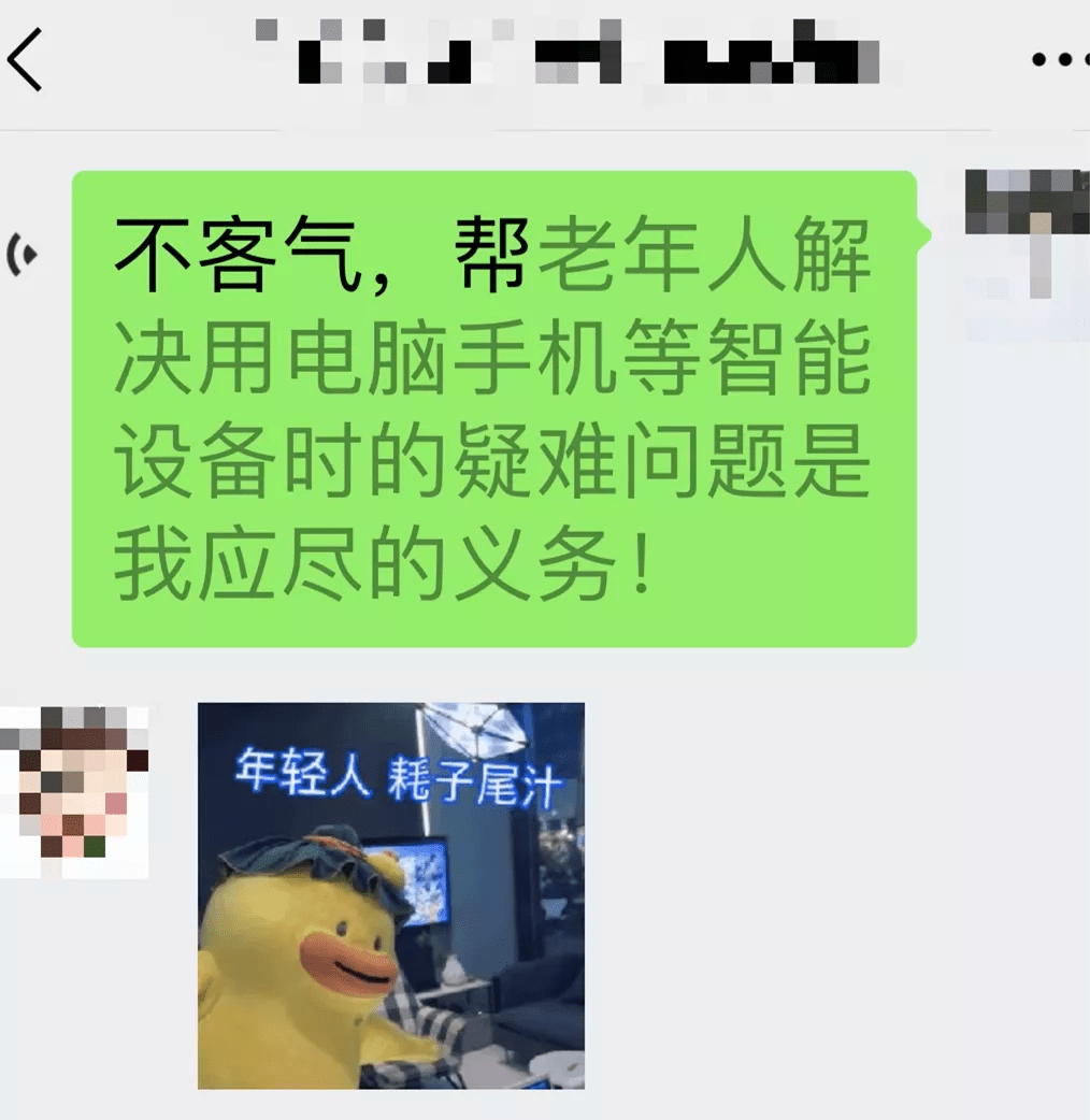 批量删除好友、直接朗读消息……微信迎重大更新