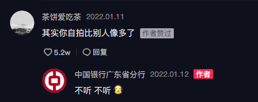 网友北方人麻了！广州一建筑因形似蟑螂，引160w人围观！网友：别拦我，我得跑！