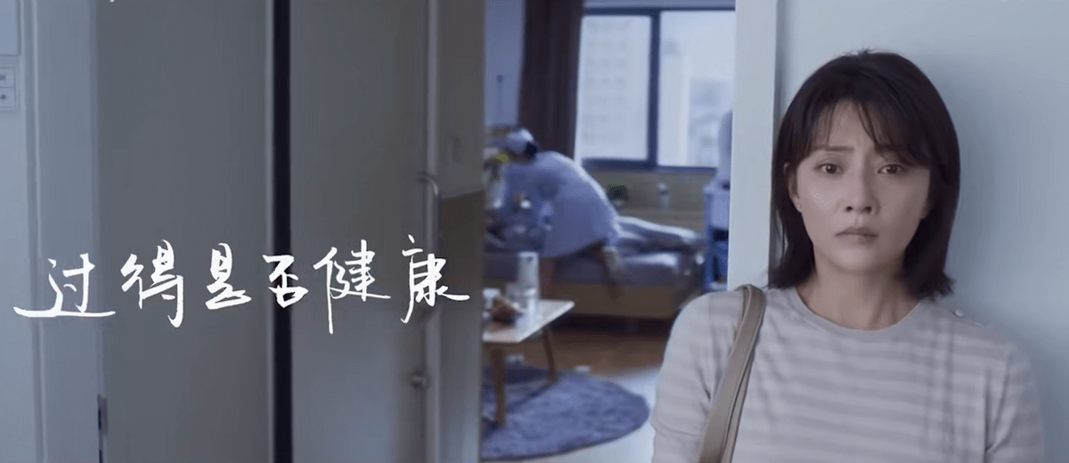 因为|原版8.8分，翻拍后4.4分，白瞎了几位好演员，抄作业都不及格