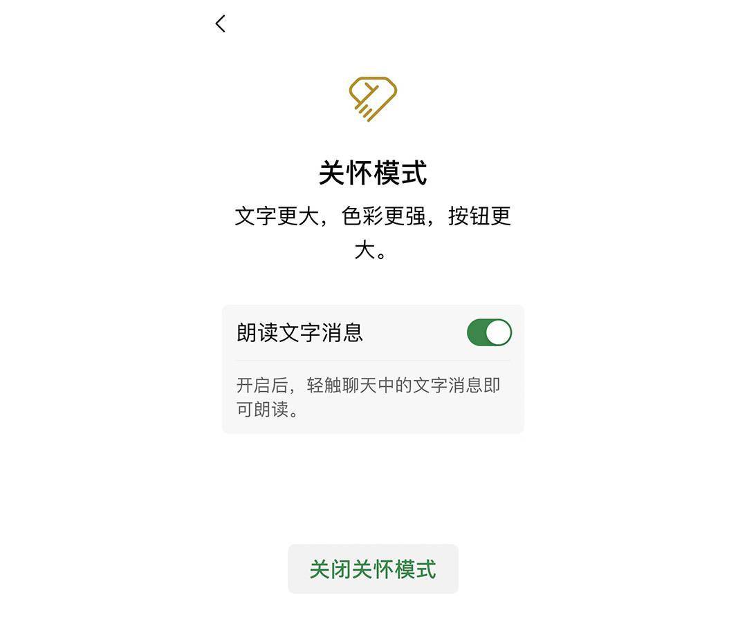 ios微信大更新，这些变化你应该知道