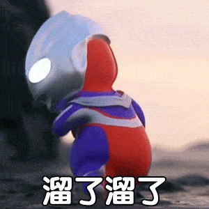 每日沙雕表情包