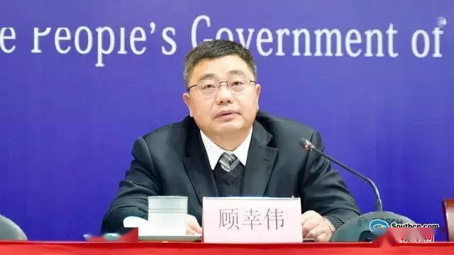 人民银行广州分行副行长陈玉海先生,广东银保监局二级巡视员李兵先生