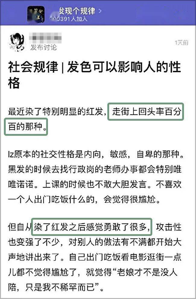 染发剂再也不用被托尼坑！不到30元就能get的爱豆同款发色，冲！