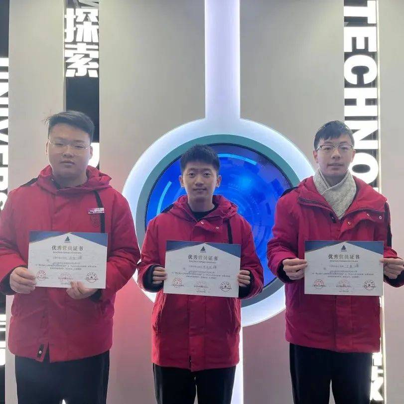 获奖喜讯_研究_信息_丁晨