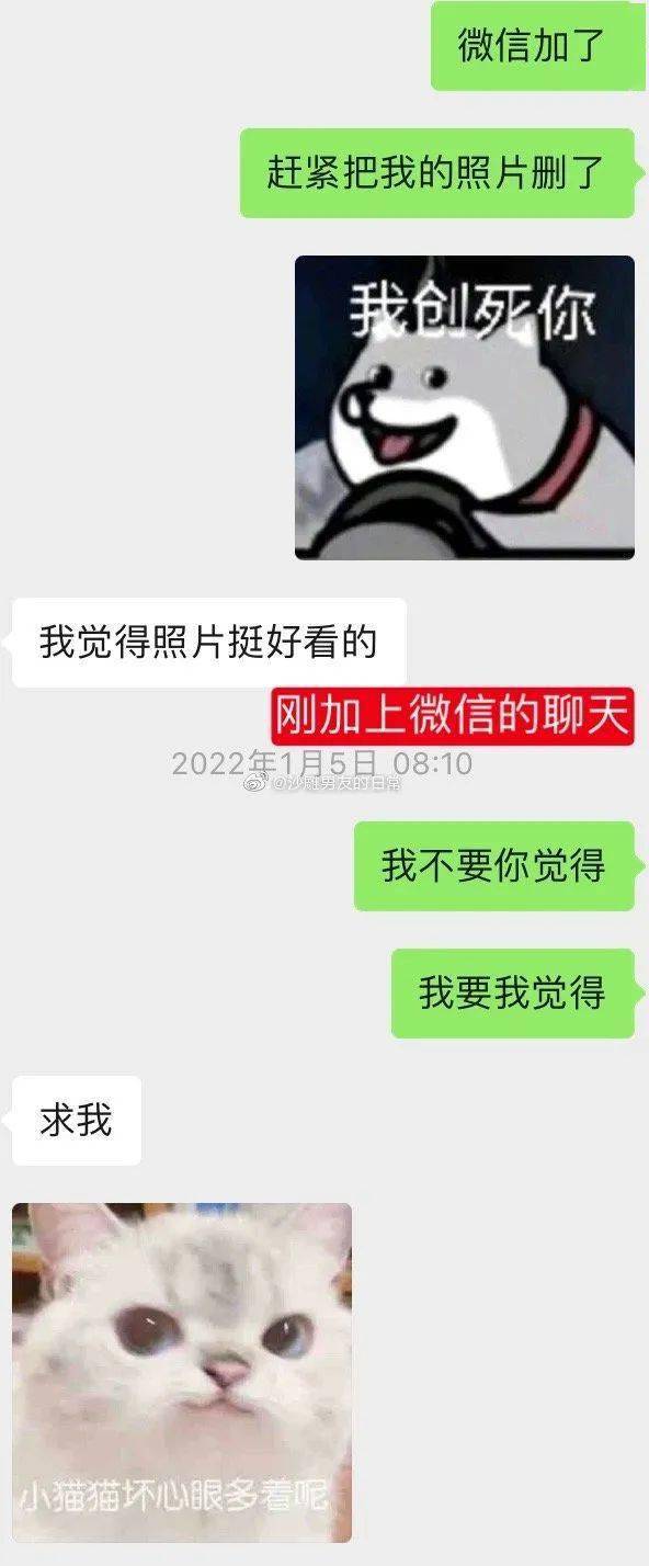 网友|回村吃席捡了个男朋友？？好家伙谁羡慕哭了我不说！