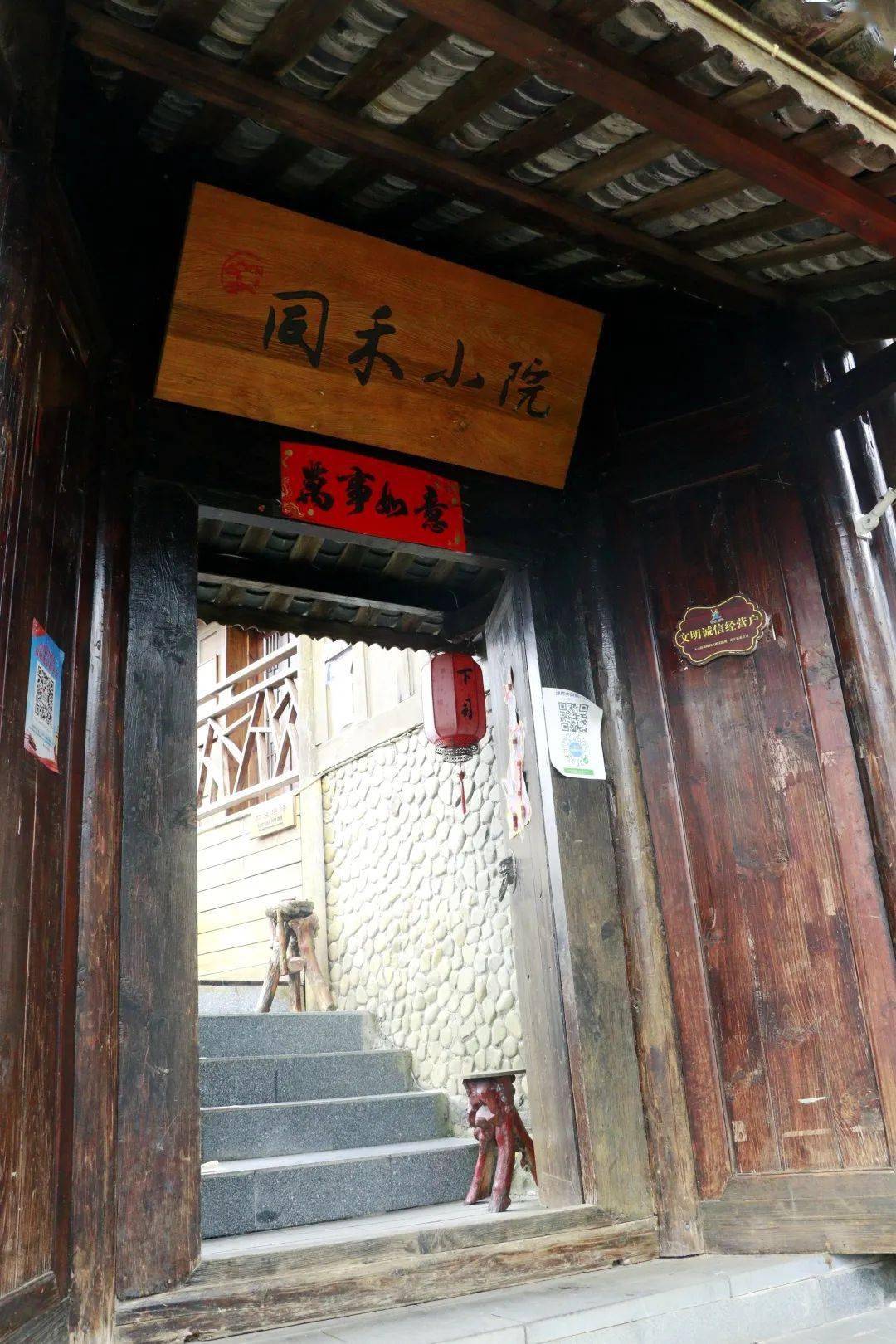 同禾小院·journey去古风美宿好好睡一觉刘文丹/摄影刘文丹/摄影一