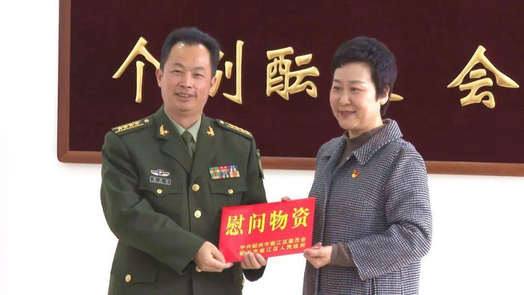 军民鱼水情 军地共发展 区四套班子领导走访慰问部队官兵_曲江_李功保