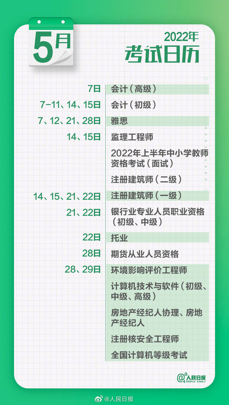 45ed2c9f89584271836bf1a106b35aad.png