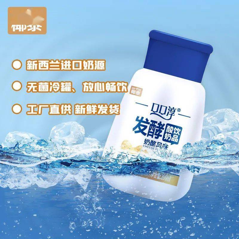 2022年,椰泰这些产品不容错过_新品_酸奶_口感