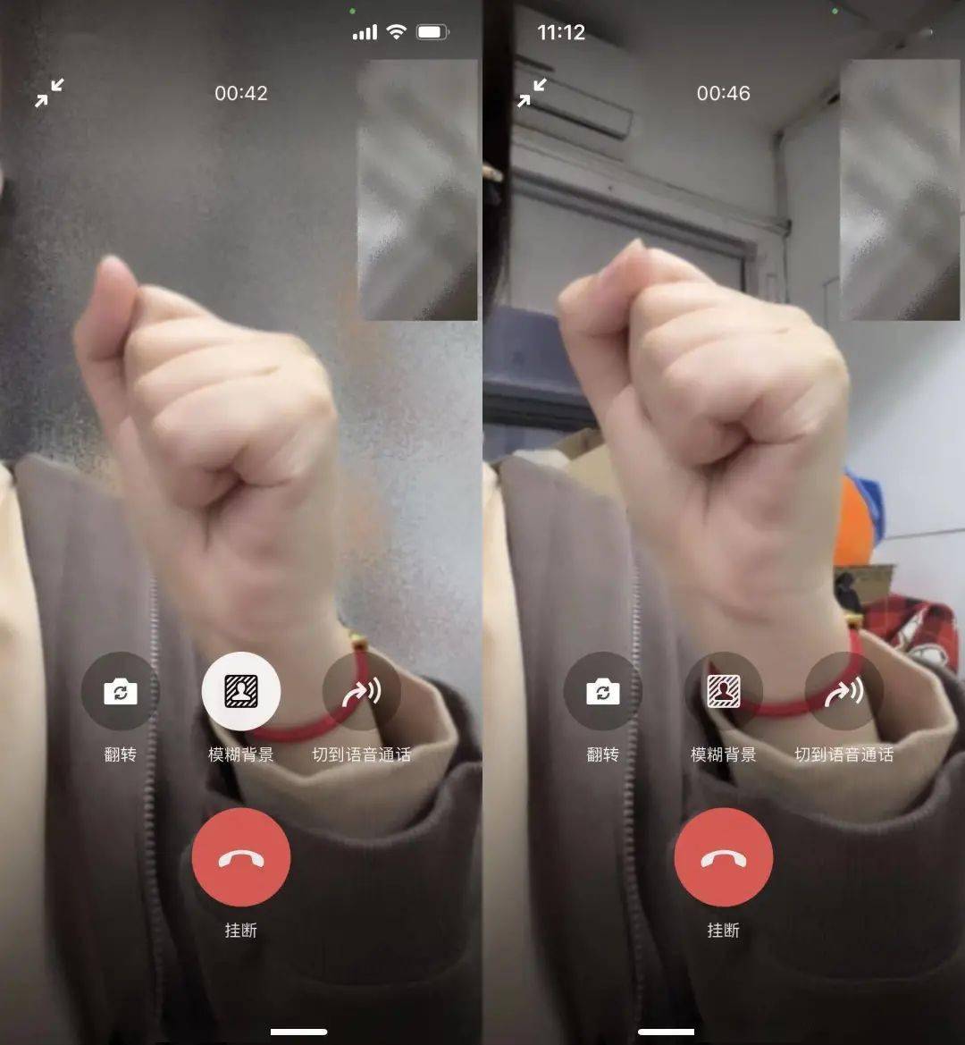 除了语音暂停,微信 8.0.17 for iOS 还有「批量删除好友」等新功能