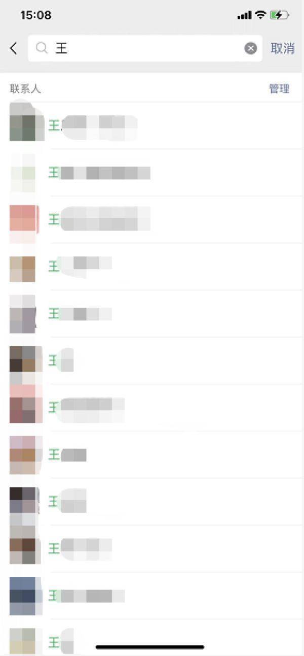 暂停|微信重大更新！事关删除好友