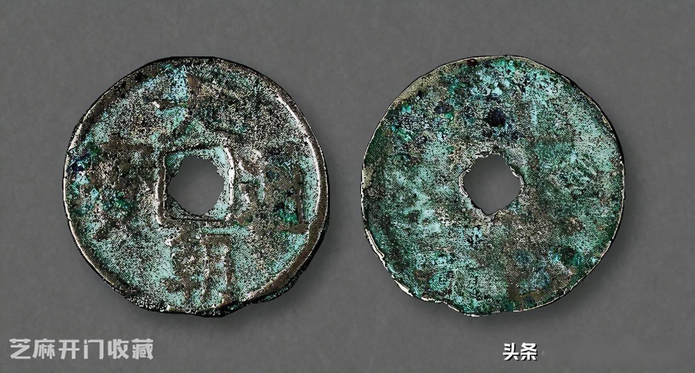 元朝铜钱比银钱更珍贵大朝通宝铜钱远比银钱罕见