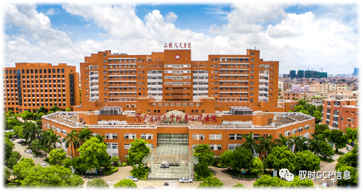 信息来源:由中山市小榄人民医院(南方医科大学附属小榄医院)临床试验