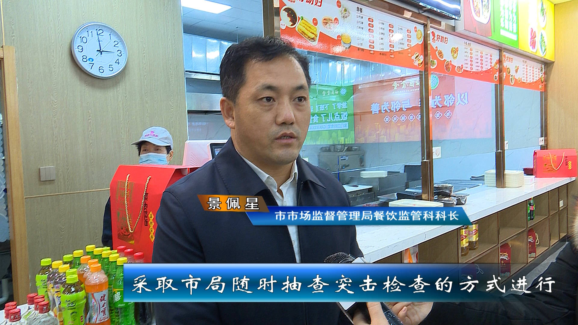 食堂|全面检查、随机抽查！太原市开展早餐油炸类食品专项整治工作