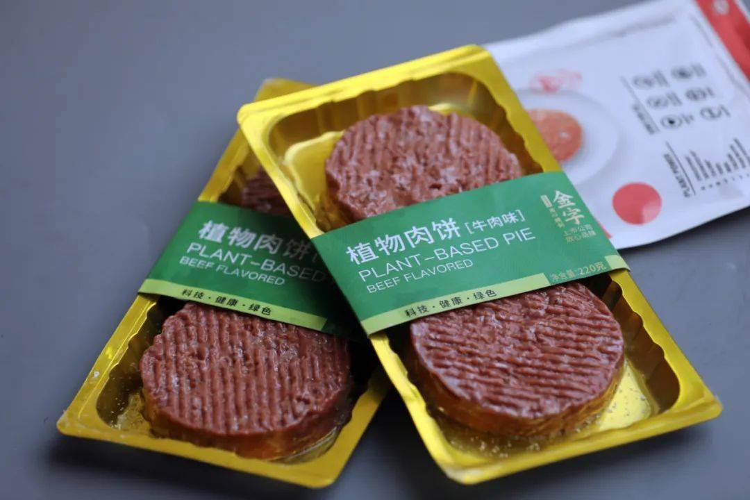 植物人造肉和素肉的区别