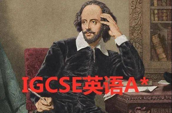 小班|IGCSE 秋考今日放榜！好运锦鲤转起来！