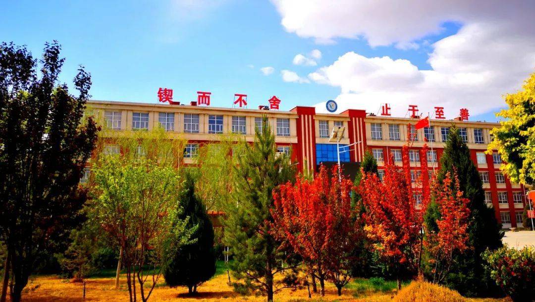 招聘北方民族大学附属中学招聘教师