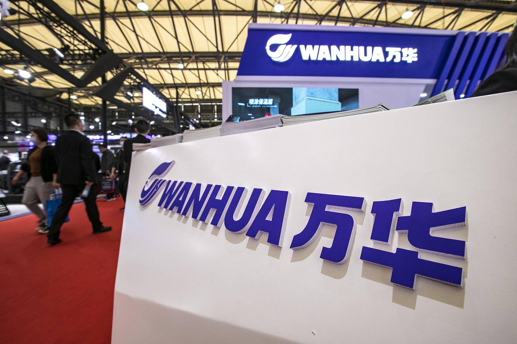 万华化学预盈逾240亿创新高加码新材料近两年研发费超40亿