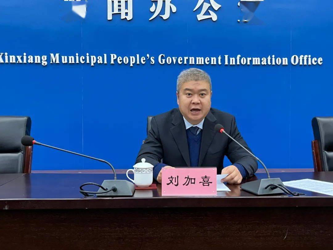 下面,有请刘加喜先生介绍总体情况.