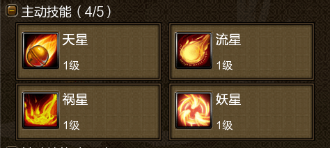 什么听说寻仙又出新坐骑了