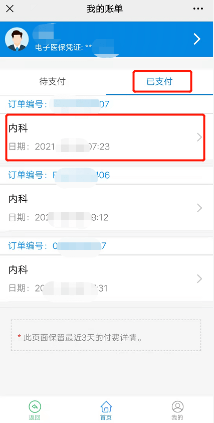4de242ebb10f4969a77b968f9e56d604.png