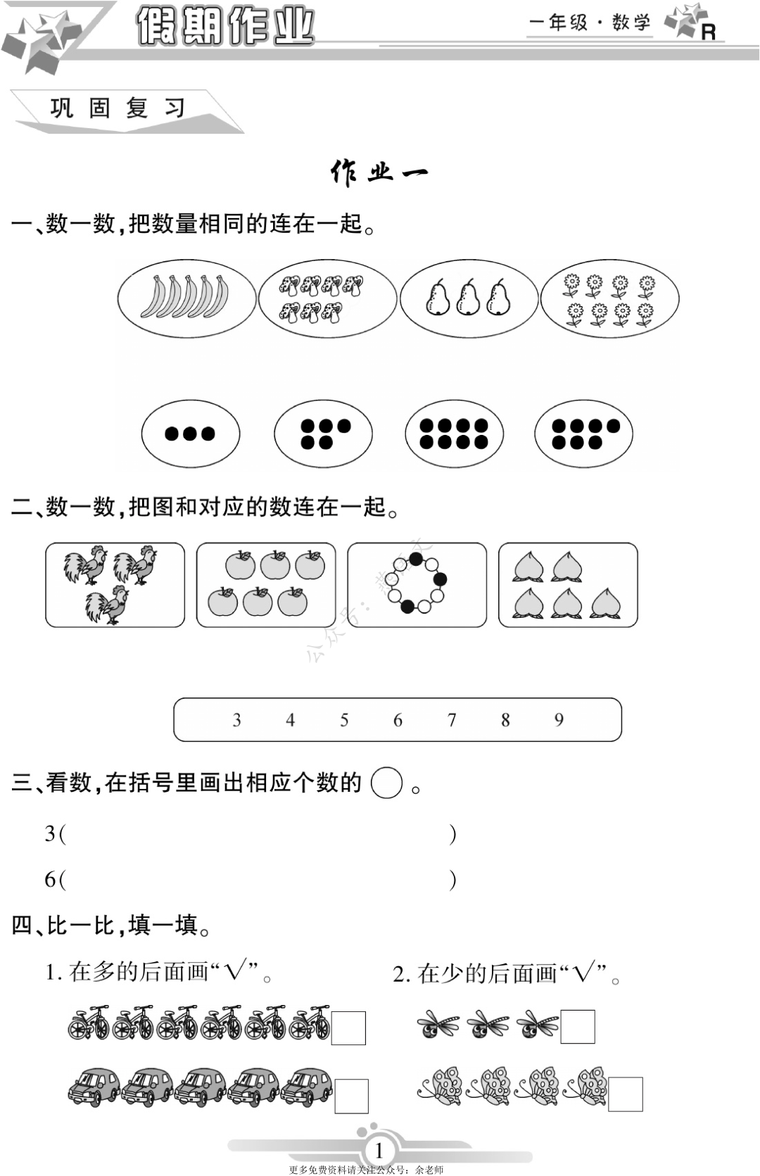 4debfee2514b4efc95dba82b9e9f9bb9.png