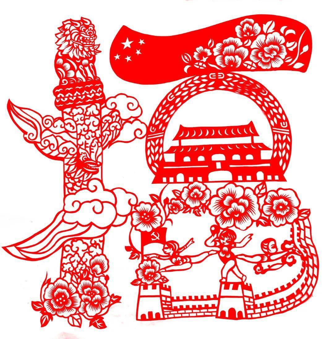 福在宁德福文化剪纸艺术作品云展一