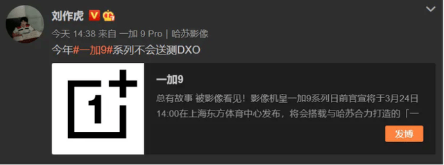 华为小米曾经拼命登顶的DXO排行榜，终于没人Care了。。。