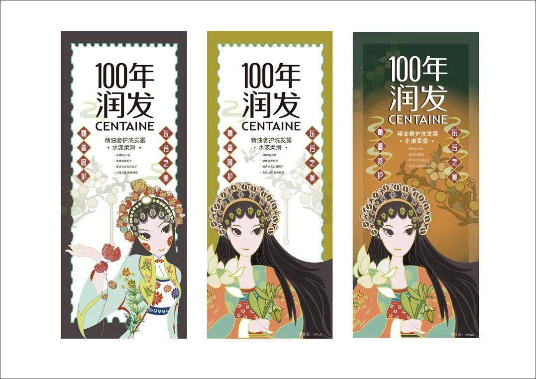 揭晓第13届大广赛100年润发命题全国奖获奖作品节选