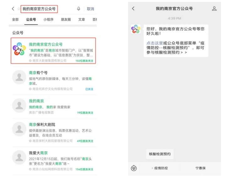 微信支付宝最新通告 848bc56b93cb4bfa9dc20c0486cecf70.png