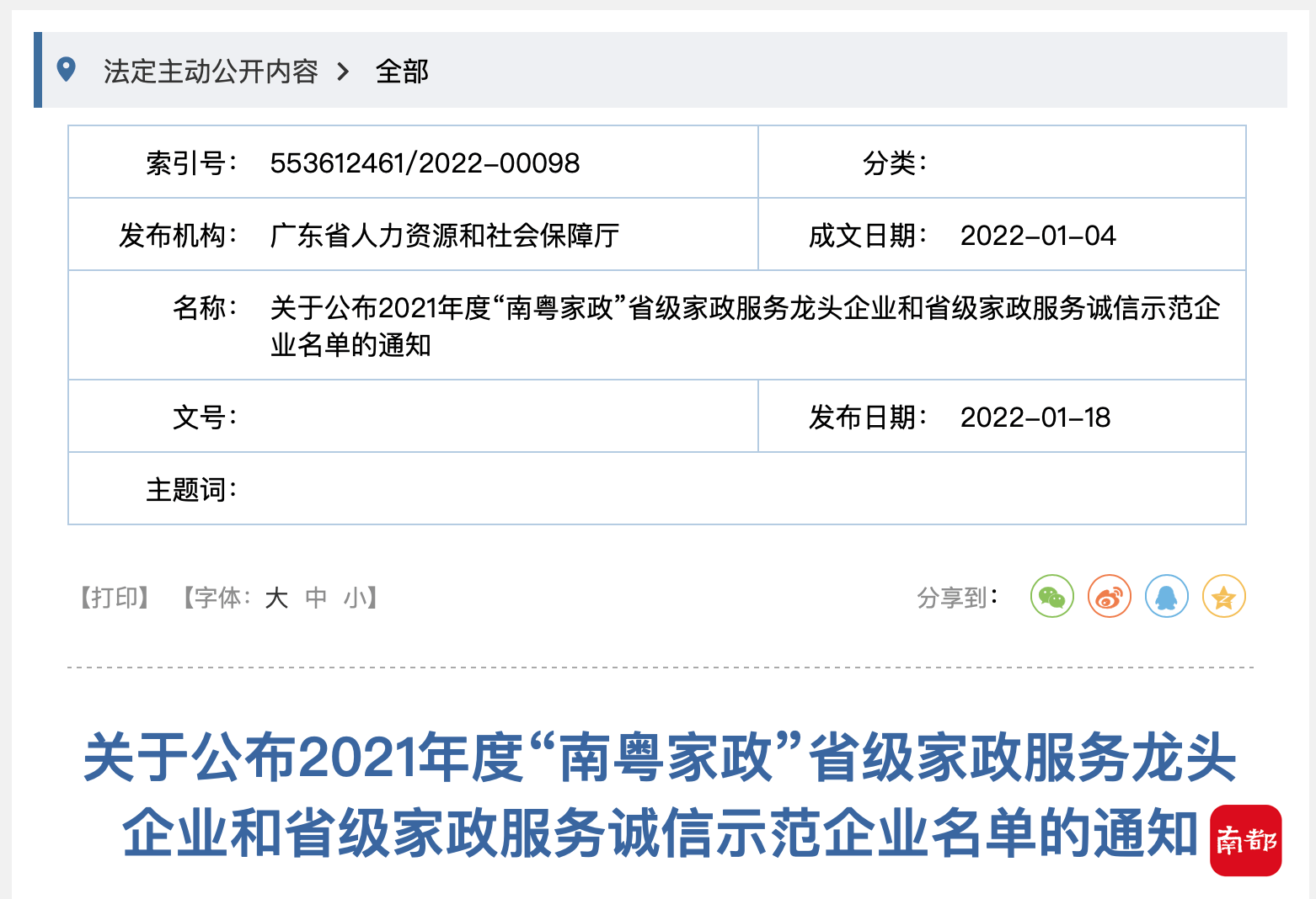 94f0d99fa3d54fc785dc4f998a830e05.png
