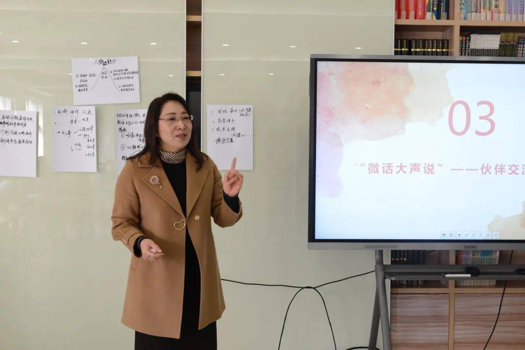 上海市甘泉外国语中学青年教师沙龙之新年起航_虞可_濮虹_付丽昮