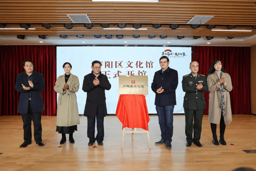 合肥市文旅局局长郑家余,庐阳区委常委,常务副区长余波,区委常委,宣传
