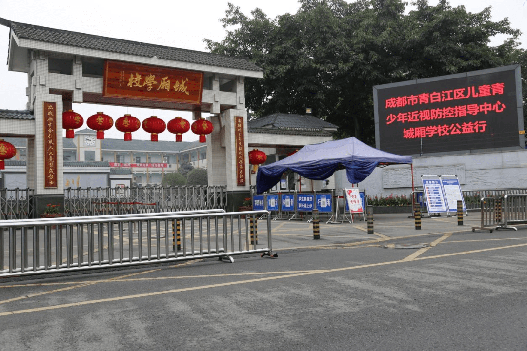 专家,成都中医大银海眼科医院眼健康科普团队走进青白江区城厢学校