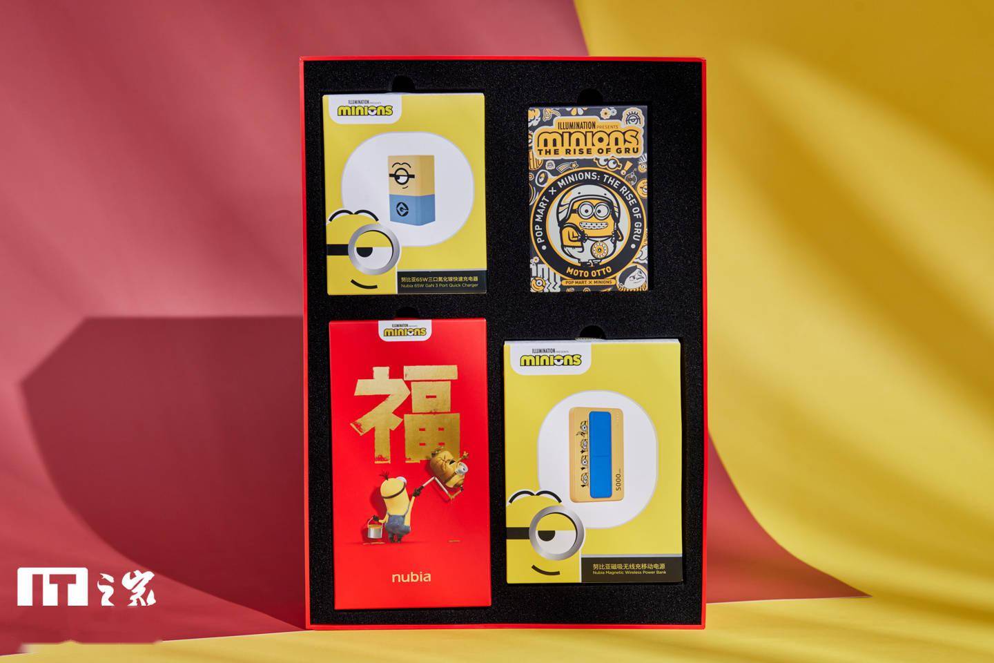 Type-C|【IT之家开箱】努比亚小黄人虎年限定礼包图赏