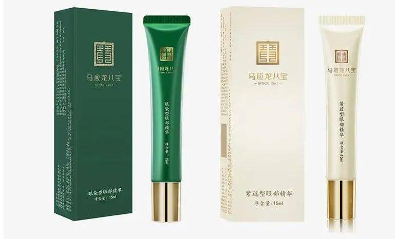 眼睛惊到我了！“马应龙去眼袋那个视频，竟然是真的！”