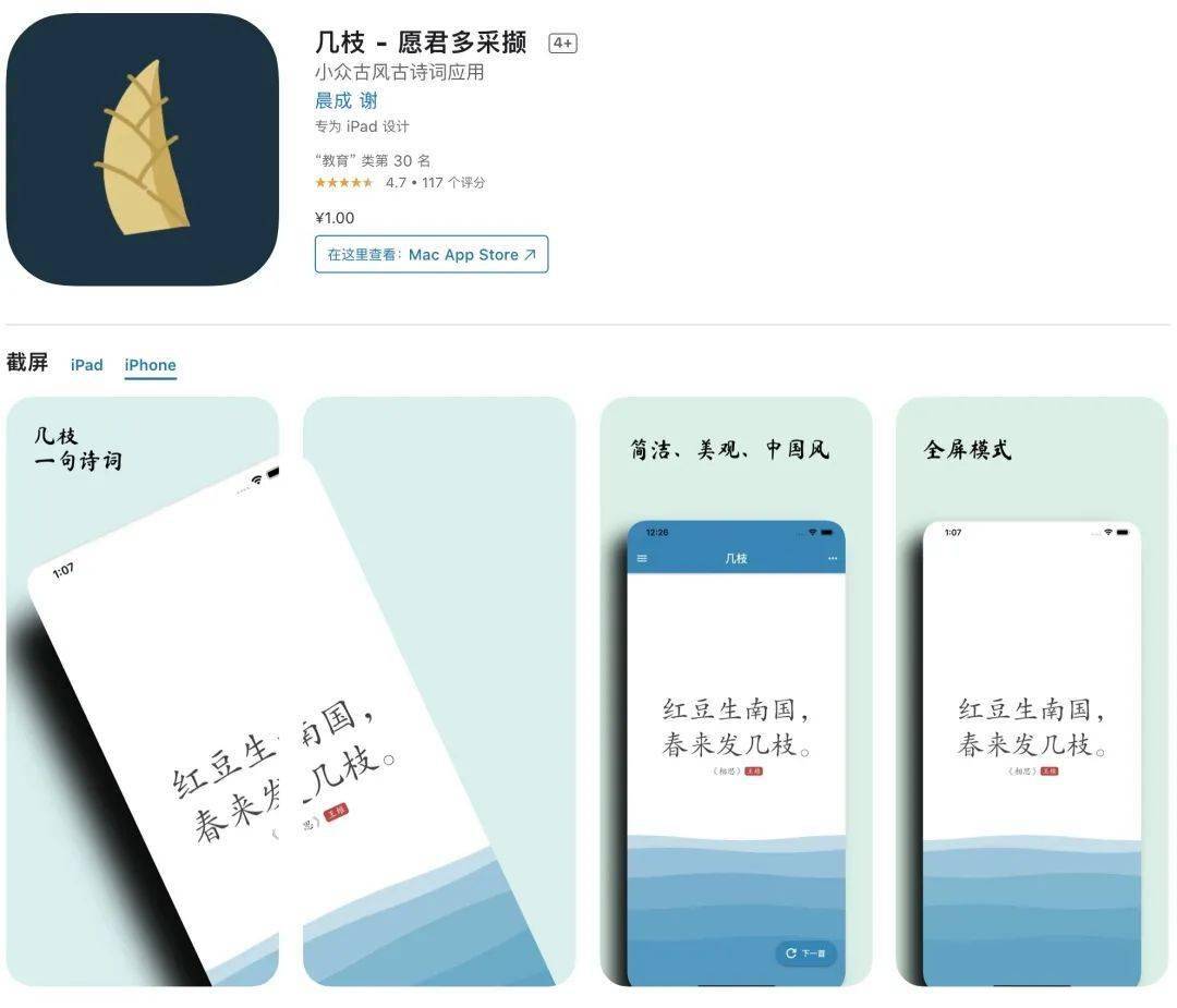 苹果智能手机出货量 2021 年登顶 / 微软 687 亿美元收购动视暴雪 / 星巴克上线美团外卖