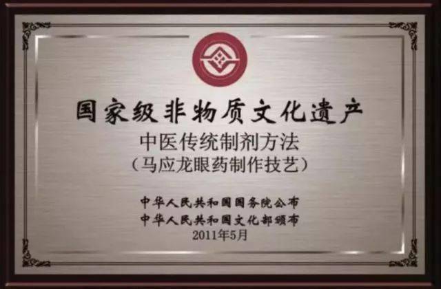 眼睛惊到我了！“马应龙去眼袋那个视频，竟然是真的！”