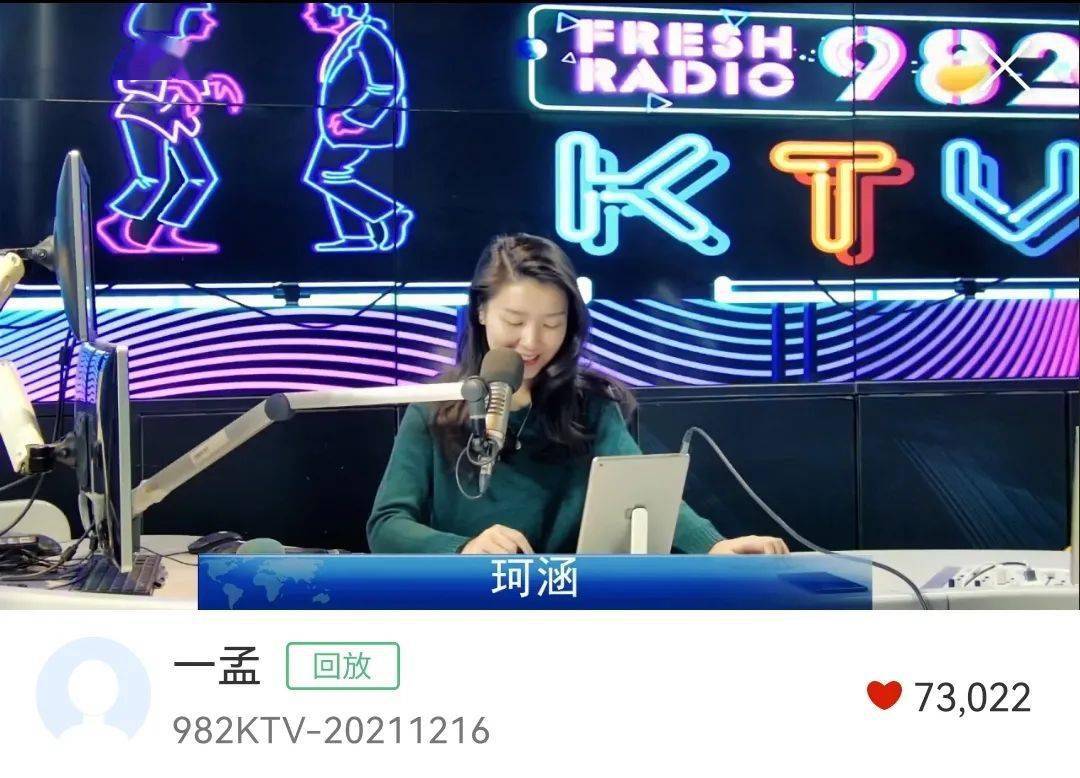 传播_电台_视频