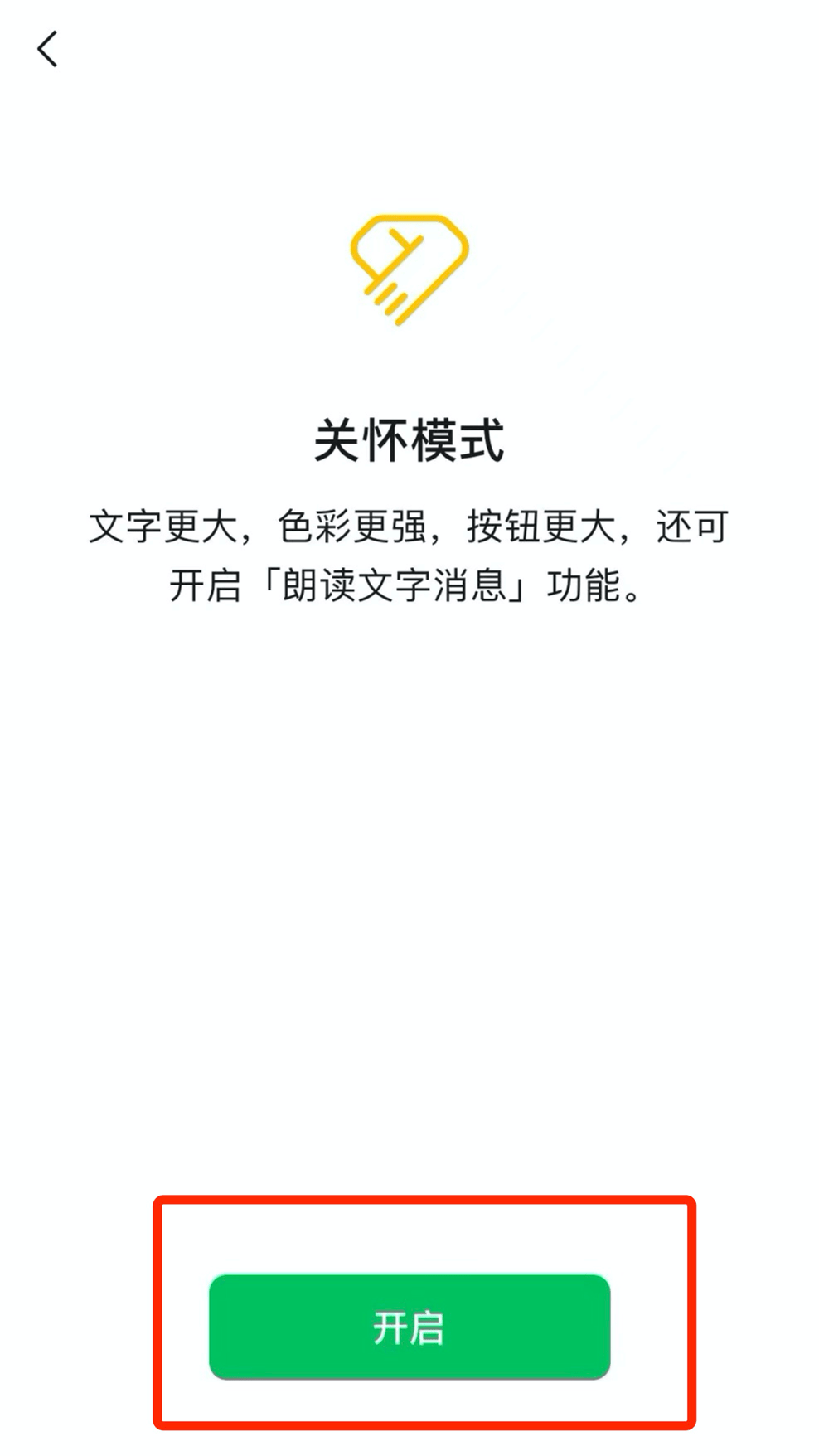 功能|【992 | 热点】微信重大更新！