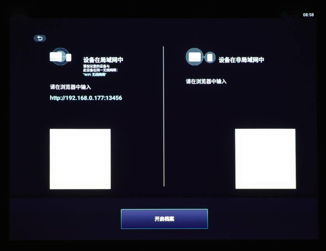 ����������չʾ���񷽰�������E540����ͶӰ������