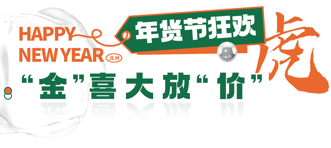 黑金|2022福“栗”来袭！长沙人都爱的新年礼盒，抢疯了！