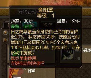 商城购买 拍卖会乘员数量:2奔跑速度:120◆技能◆◆断岭神蟹◆会发光