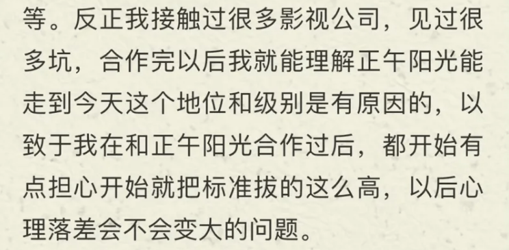 讨好简谱_吃力不讨好的图片(5)