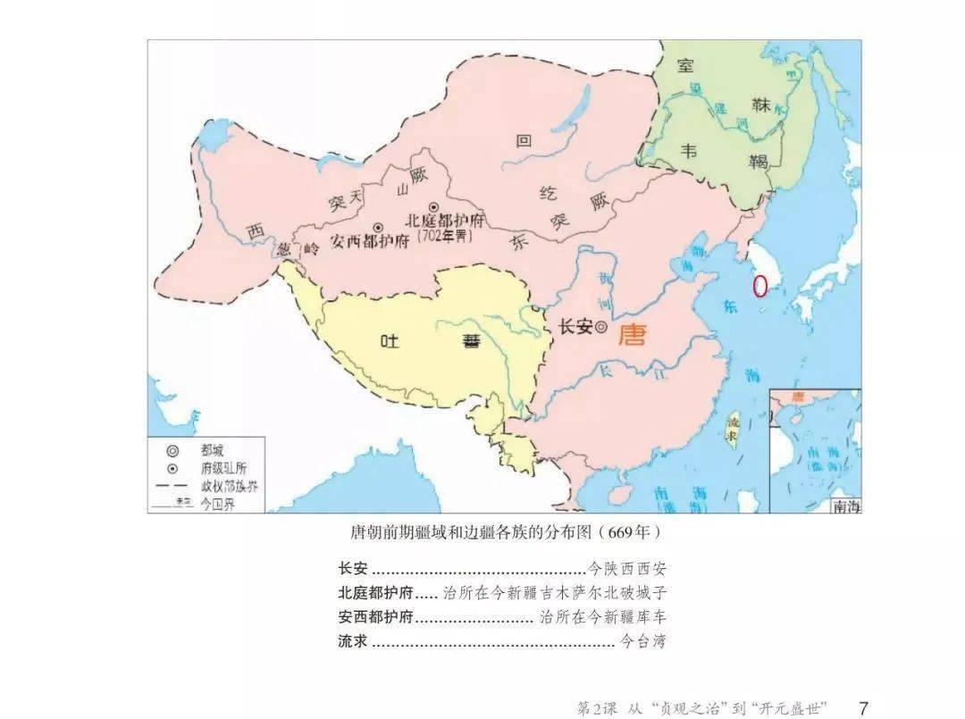 隋唐时期的西域图片