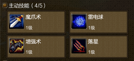 是每位老玩家的心头好(斗战圣虎与之外形技能一致)◆星驰战虎