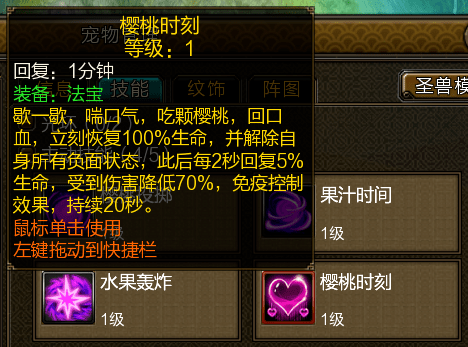 什么听说寻仙又出新坐骑了