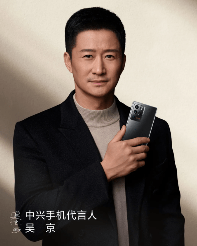 吴京新代言！这家国产手机重磅官宣