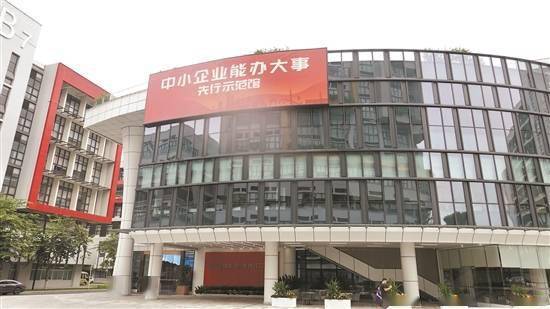 系统性建造“专精特新”战舰群为大湾区锻造国际一流产业链