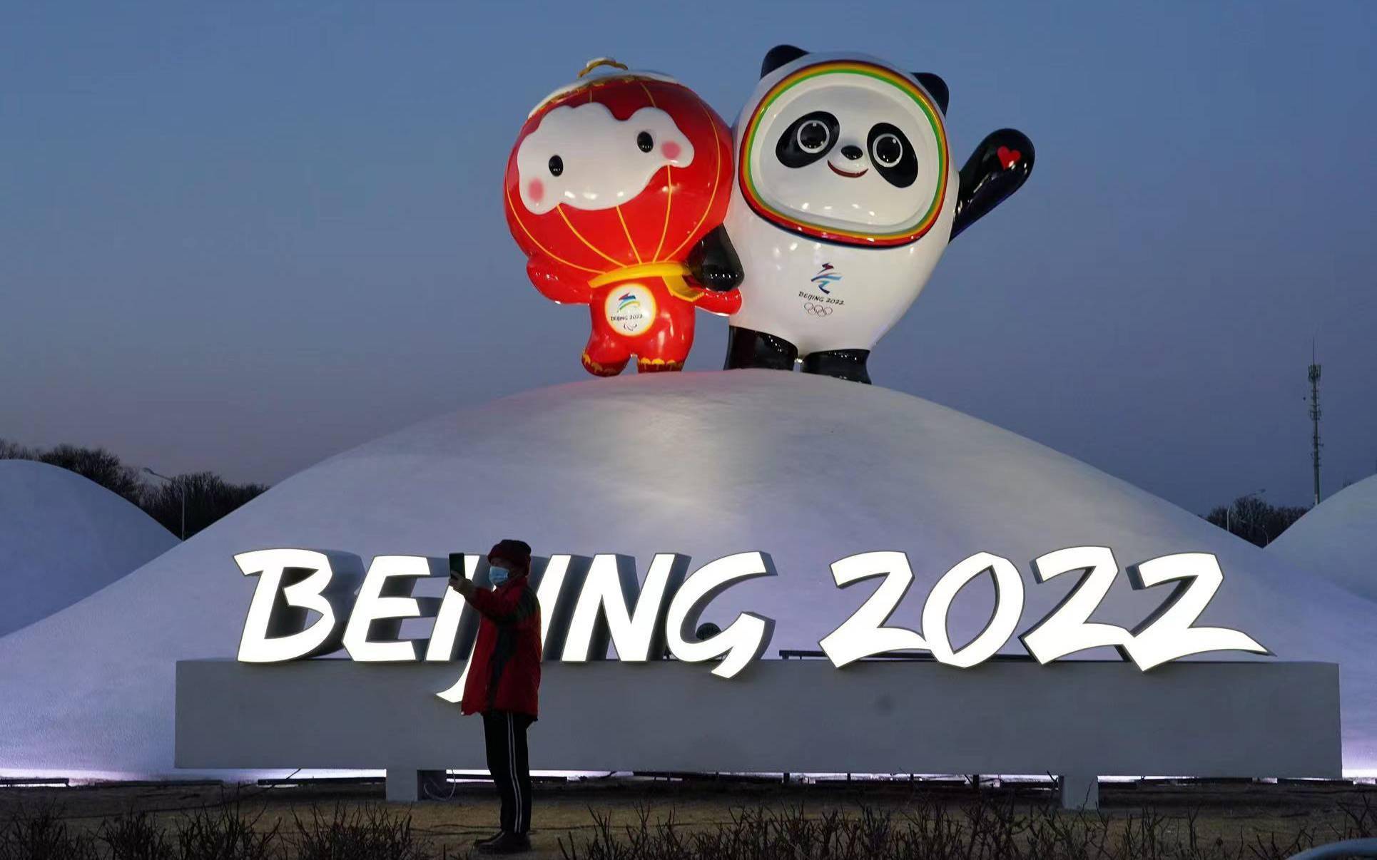 奥运环2022图片